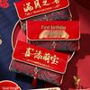 Cadeauverpakking – Cadeau enveloppen