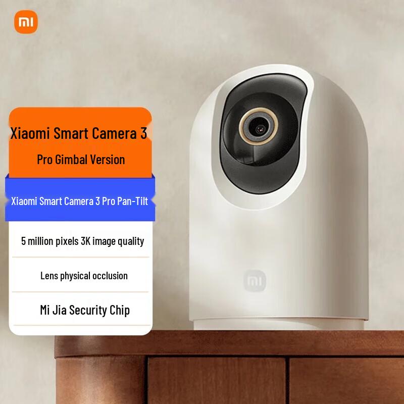 

Xiaomi Smart Camera 3 Pro PTZ Edition (CN version)
