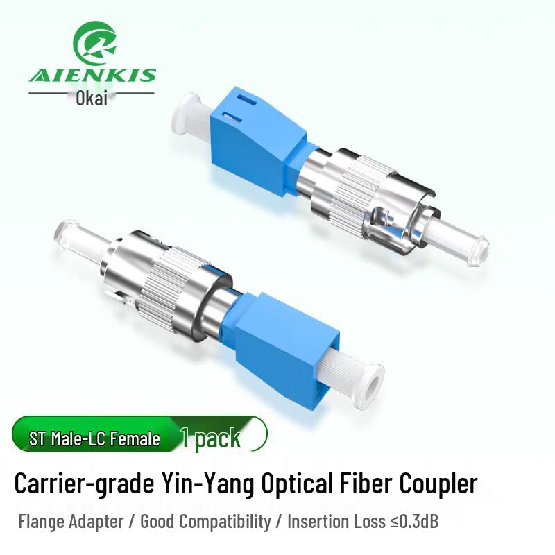 

AIENKIS Telecom-Grade ST Male to LC Female Fiber Optic Adapter