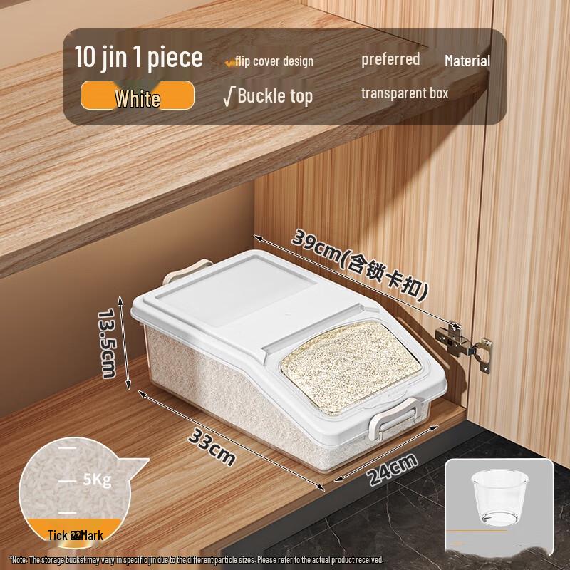Кухонный контейнер для хранения риса