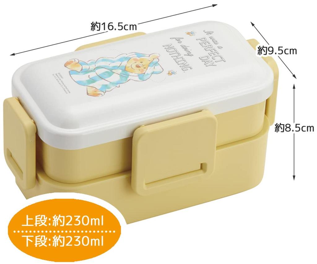 Skater Antibacterial Lunch Disney Fluffy Winnie the Made in Soft-Serving Dome-Shaped Lid, Two-Tier Box, 600ml, Pooh, Japan, PFLW4AG-A