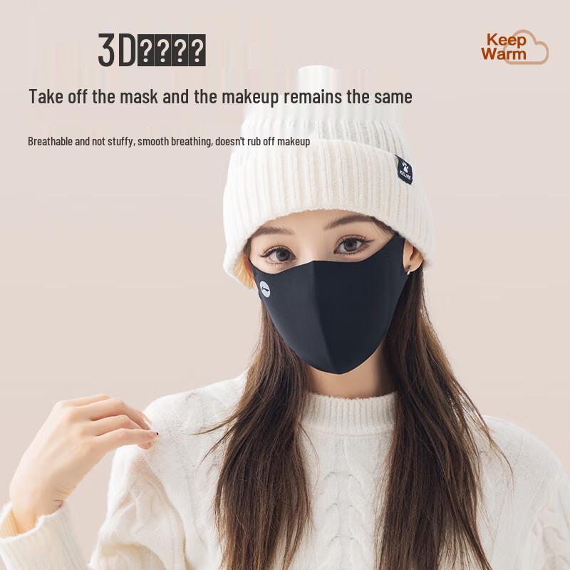 Li-Ning Thermal Anti-Bacterial Cycling Face Mask