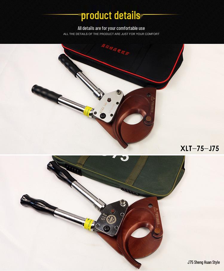 Sheng Huan J40-J100 Ratchet Cable and Wire Cutter/Stripper for Copper & Aluminum