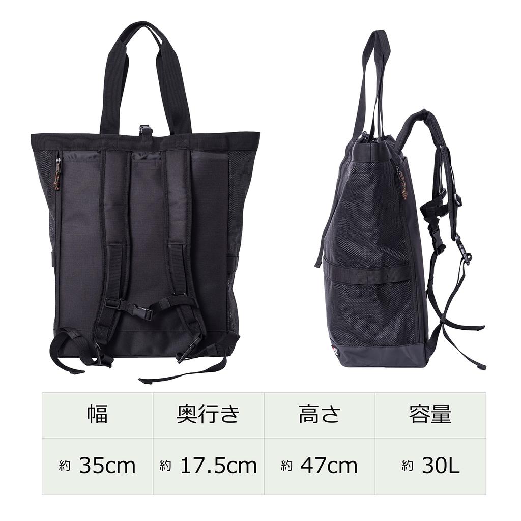 AbuGarcia Mesh Gear Waterproof Bag, Black, Large,