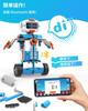 WhalesBot E7 Pro STEM Coding Robot Kit for Ages with Building Scratch Interactive Book 3D App Guide Best Educational Toy for Boys and Girls 12-in-1