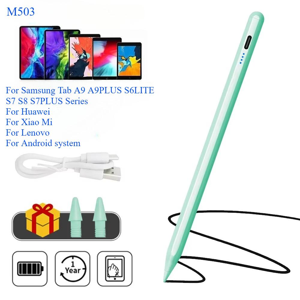Universal Stylus Pen For Samsung Tab A9 plus S10 A8 S7 S6lite Capacitive Touch Pen For Huawei M9 Pro 12.7 M10plus
