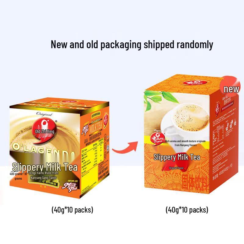 Lao Zhi Hang Malaysian Instant Milk Tea Powder