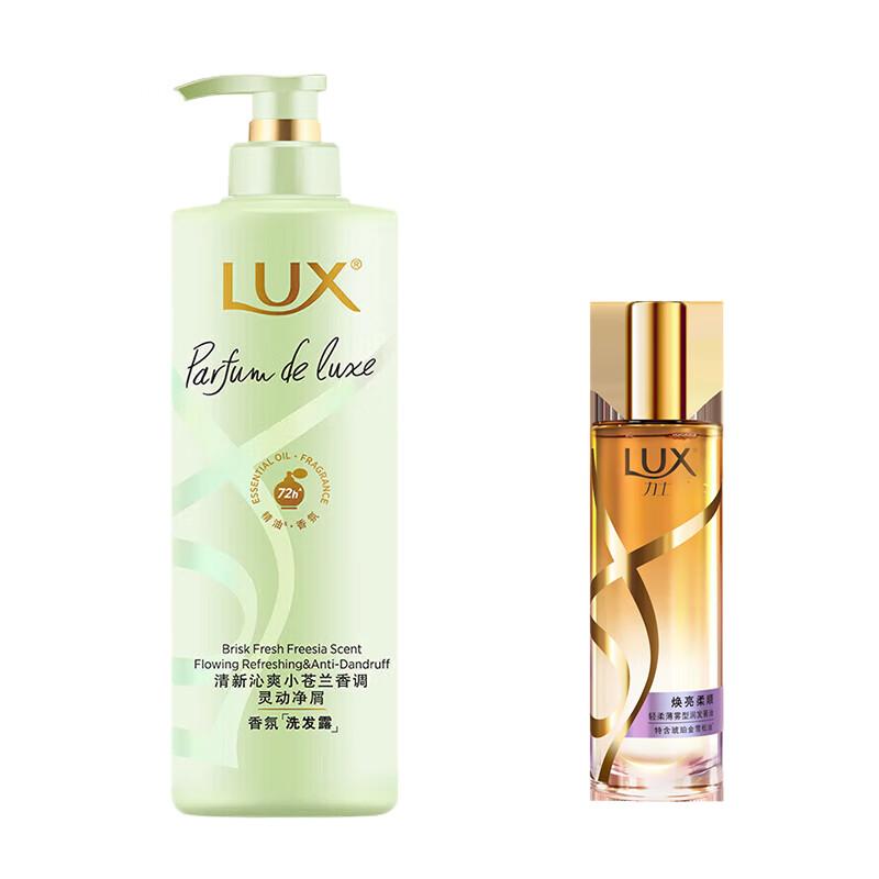 

LUX Freesia Essential Oil Fragrance Shampoo & Hair Oil Set