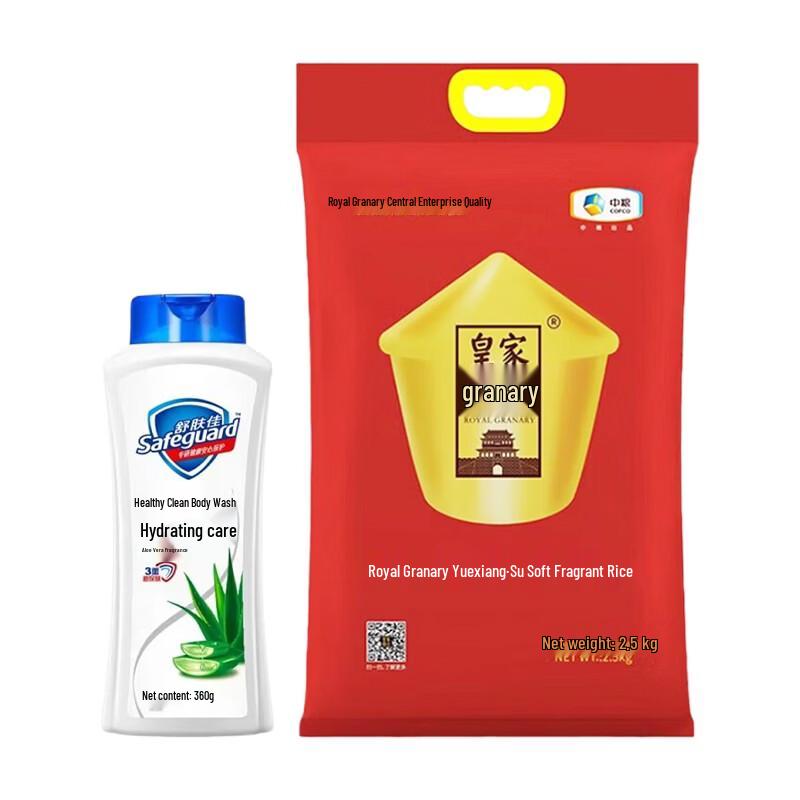 Safeguard Aloe Vera Body Wash & SuRuan Rice Combo