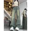 Retro High-waisted Wide-leg Jeans Women's Autumn New Loose and Thin Straight Floor-mopping Trousers