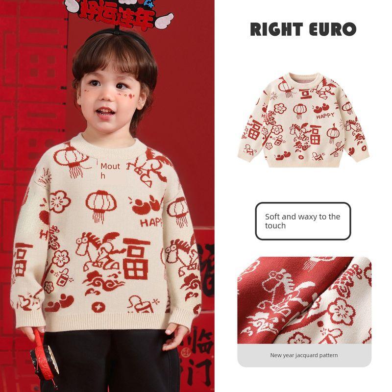 Right European Style Boys' New Year Sweater, Lion Dance Pullover, Embroidered Knitwear, Children's Clothing, Baby Winter Top