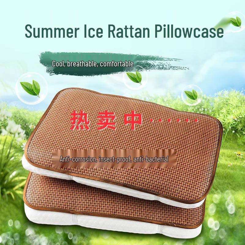 Summer Bamboo Rattan Ice Silk Large Pillowcase Set - Cool Mat for Adults
