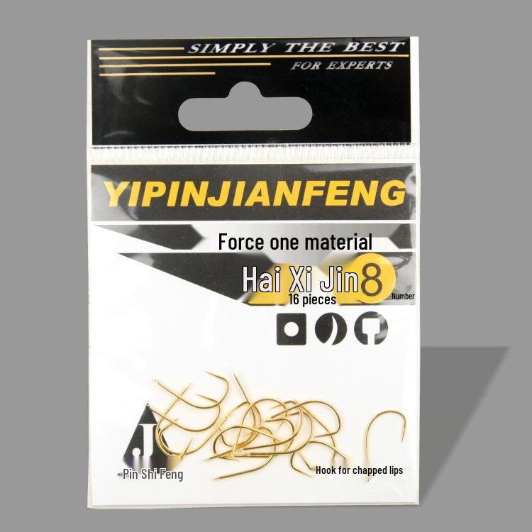 Yipin Japanese Barbless Goldfish Hooks - Premium Fishing Accessories Hai Xi Gold #7