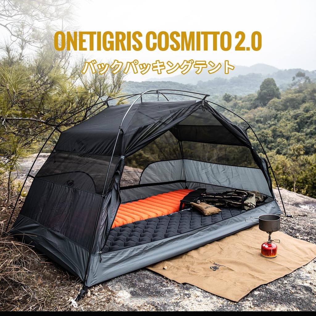 ONETIGRIS COSMITTO Easy Dome with Storage Bag Tent, 1-2 Person, Solo, Touring, Setup, Backpacking, Tent, Compact, Lightweight, Windproof, Waterproof,