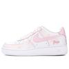 Nike Air Force 1 Heartbeat Reflection Low Top Skateboard Shoes Women's Pink DD8959-100(Team1225-S-BOX)