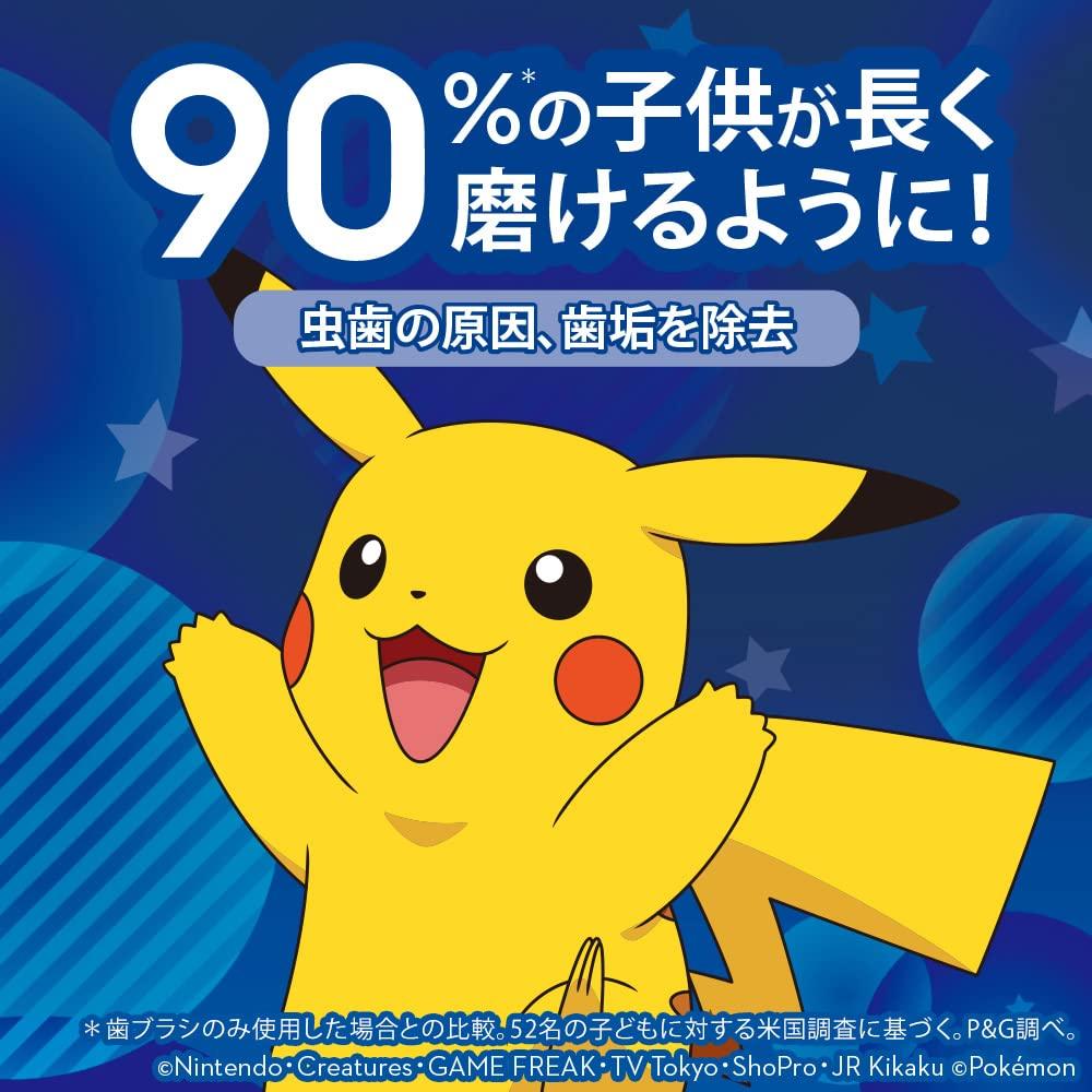 Brown Electric Toothbrush Oral B Sumizumi Clean Kids Premium Pokemon D1004132KPKMBLE Blue (Children's Toothbrush)