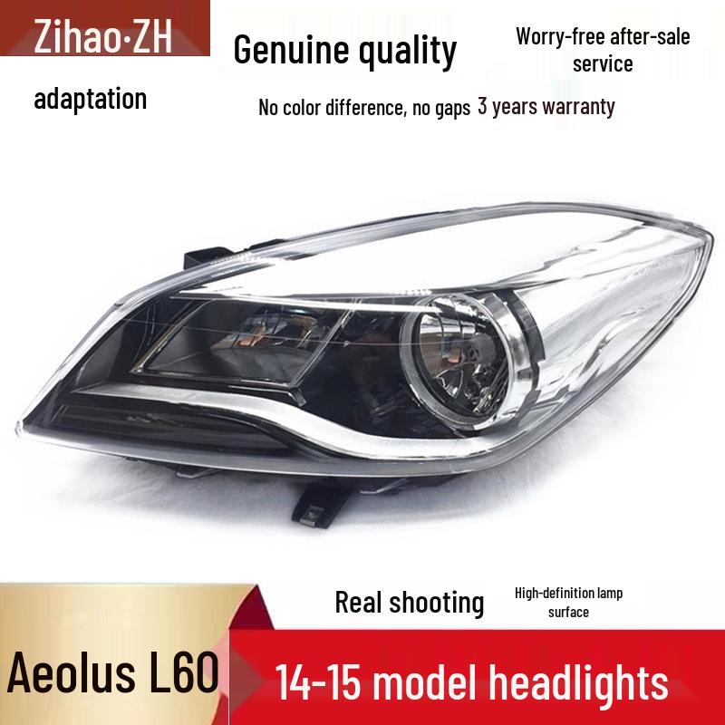 

Совместимо с блоком фары Dongfeng Fengshen L60 14-15: Передняя комбинированная фара, Дальний/Ближний свет Quality Rubber