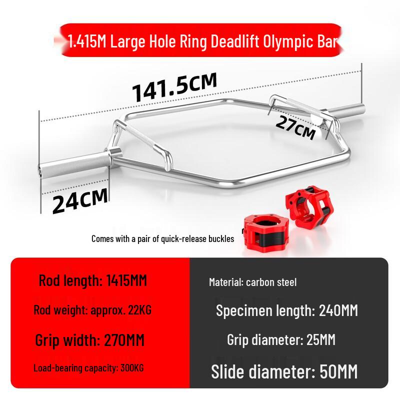 Yimai Olympic Barbell Bar