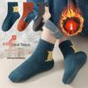 3-Pack Children's Cocoa Cat Terry Socks: Thickened, Warm Winter Mid-Calf for Boys & Girls