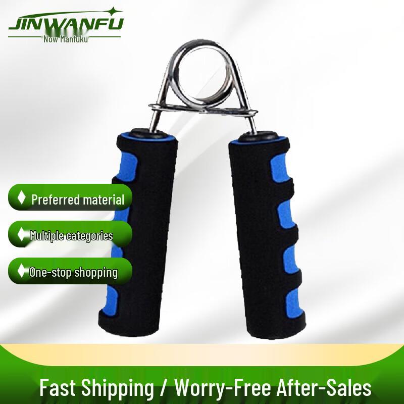 JINWANFU Home Fitness  Strength Training Gear