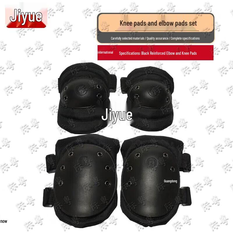 Taktická sada ochranných pomůcek pro sporty