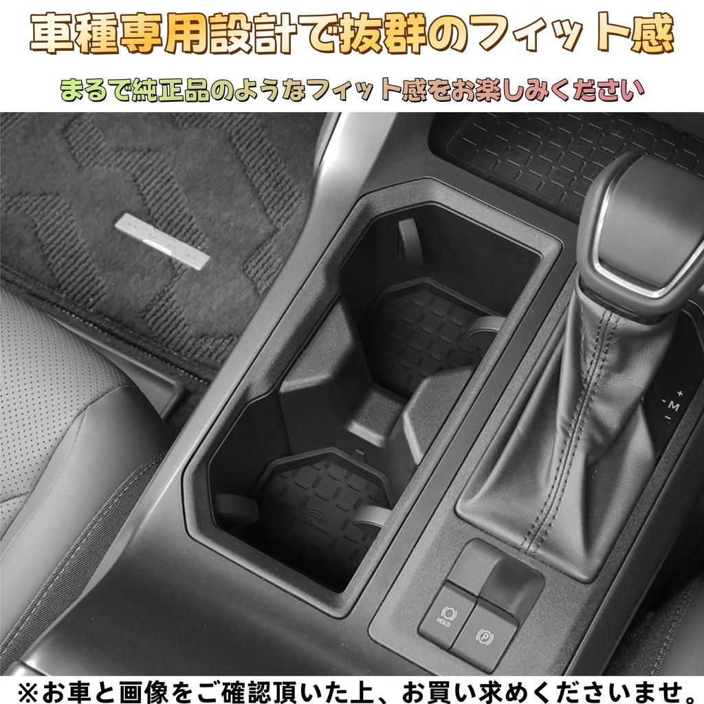 EopTatoo Custom Parts Accessories for the New RAV4 60 Center Console Drink Cup Holder Tray Mat Interior Accessories Parts & Series - Dress-up