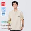 Men's Premium Half-Zip Short-Sleeve Polo Shirt with UV Protection