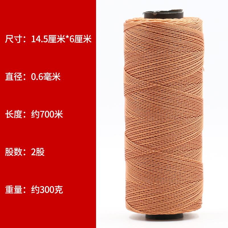 3 Strands Woven Nylon Shoe Repair Upper Shoe Bottom Line Wear-Resistant Diy Tire Thread Hand-Sewn Thick Thread Brown Thread