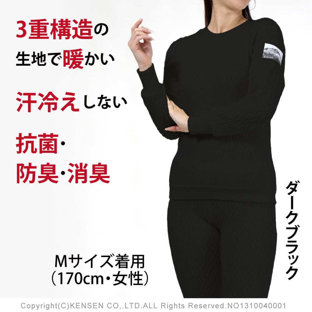 [Hidamari] Women's Everest X Crew Neck Thermal Underwear [Sapium] [Triple Layer] M Dark Black [EVXS821-DBK]