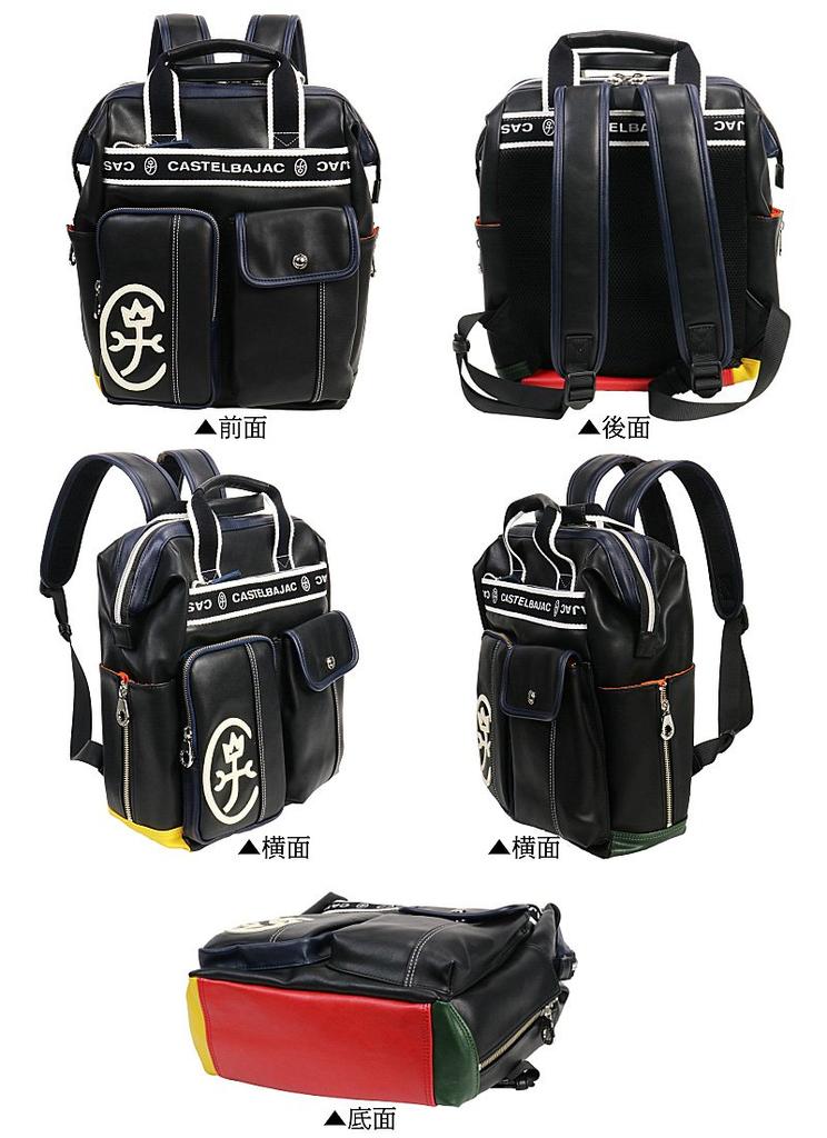 CASTELBAJAC Backpack 24711 Black 