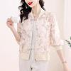 Women's Spring/Summer 2025 Plus Size Floral Chiffon Sun Protection Jacket