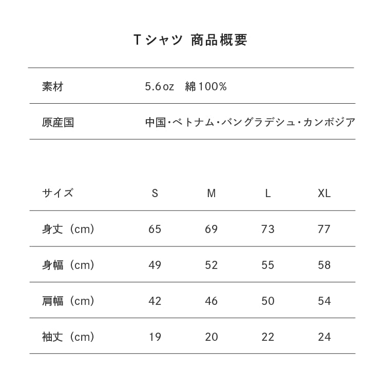 Ages 15 and Up [HIKAKIN & SEIKIN] Black/S,