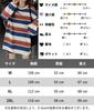 MRLuse Striped Long Loose Oversized Simple Perfect for and Women's T-Shirt, Fit, Thin, Silhouette, Design, Commuting, School, Sports, Dance,