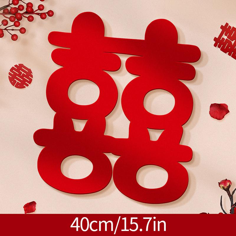 Chinesische Hochzeitsdekoration Zubehör 3D Statisch Doppel Glück Aufkleber Wanddeko Traditionelle Chinesische Hochzeit Hintergrund Ornament