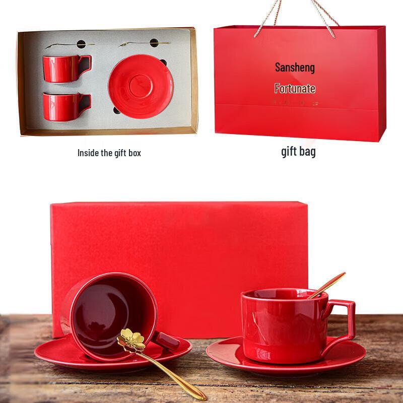 

Chaxun Couple Red Coffee Mug Set