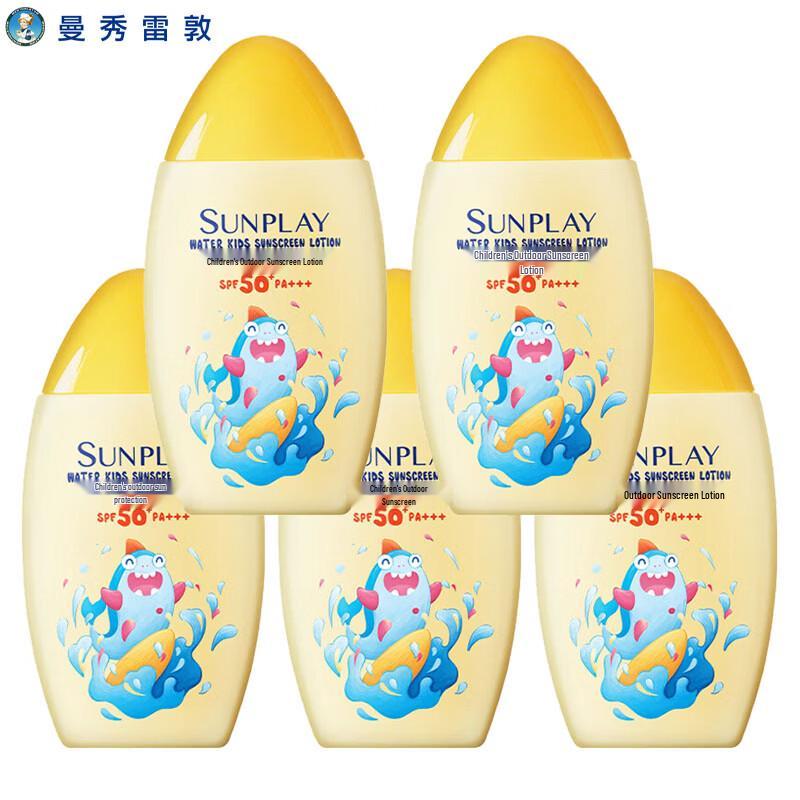 Mentholatum Sunplay Kids Outdoor Sunscreen Lotion