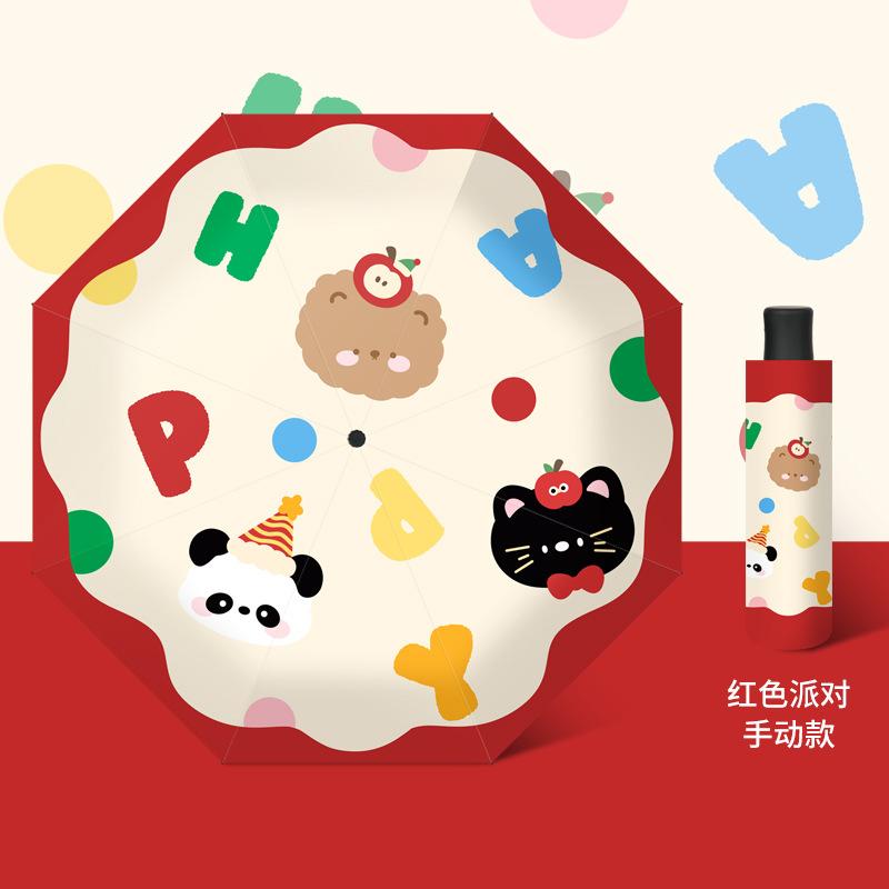 

Автоматический зонт Мультяшный анти-солнечный ультрафиолетовый зонт от солнца, двухцелевой для погоды и дождя, виниловый портативный солнцезащитный складной зонт