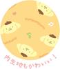 Factory Sanrio Plush Face Pen Pouch Pompompurin T's SR-5543581PU