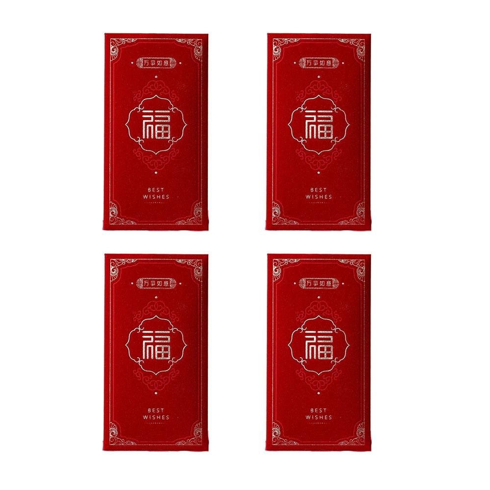 4pcs Simplicity New Year Red Envelope Blessing Words HongBao Wedding Money Envelope Children Kids