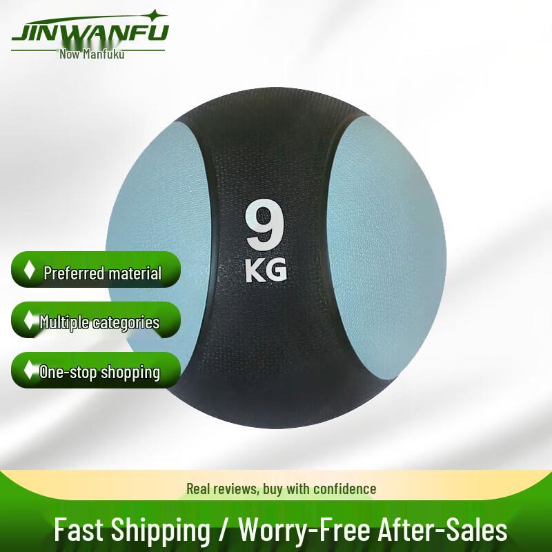 Jinwanfu Medicine Balls & Storage Racks