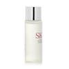 SK2 SK-II Facial Treatment Essence 30ml