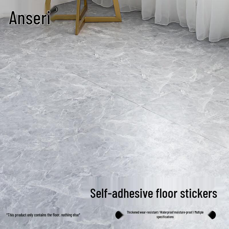 Ansai Rui 60cm Square PVC Self-Adhesive Floor Tile