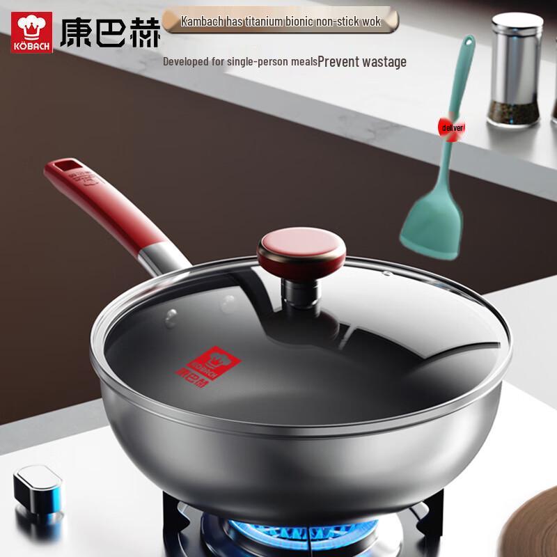 Kangbahao Titanium Non-stick Wok