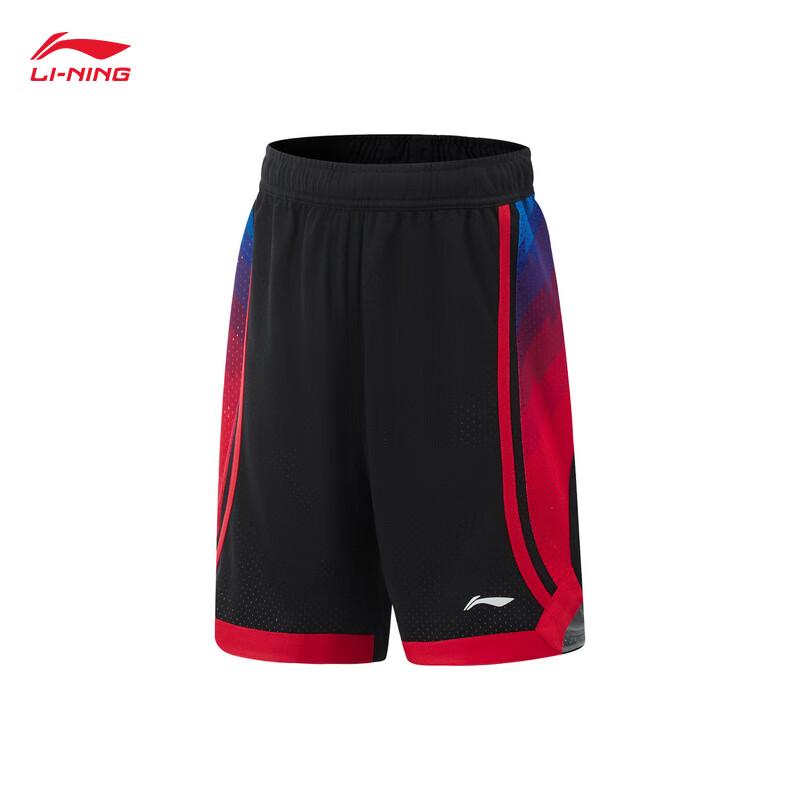 Li-Ning Youth Boys' Basketball Jersey Set YATV005
