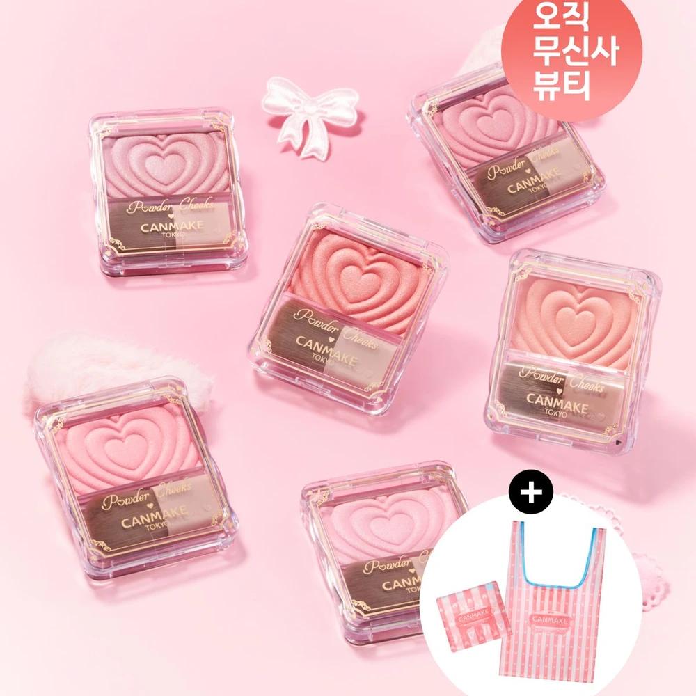 Choose 2 out of 6 powder cheek shades P02 Little Shy Pink
