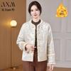 AIXUANMI New Chinese Style Floral Padded Jacket for Middle-Aged Women
