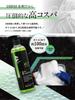 Little giant to 100 cars can be washed even if CAR BEAUTY LAB Car shampoo compana The most legendary 3 items cleaning dilution rate Car shampoo with