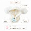 G-Trigger Plush Toy Bunny Ear Hoodie (for 10cm Plush Toys) [Used]