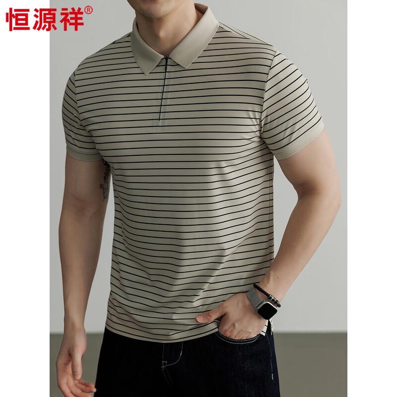 Hengyuanxiang Men's Cooling Striped Zipper Polo Shirt