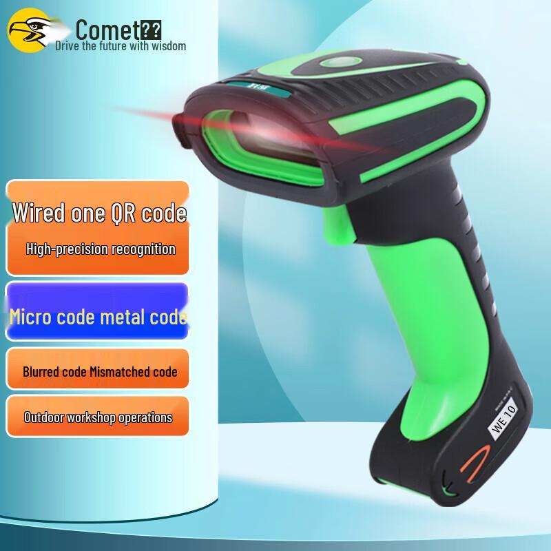 Kemile WE10 Wired Industrial 1D/2D Barcode Scanner